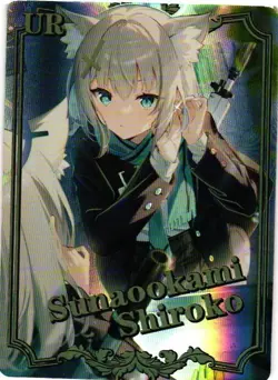 SUNAOOKAMI SHIROKO UR NS-2M13UR-02 Goddess Story Anime Collectible Card - Image 1