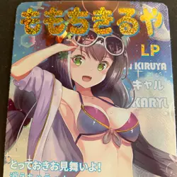 Goddess Story 10M05 - LP Card LP-9 Anime Foil - Maiden Party - Bikini - Fate - Image 3