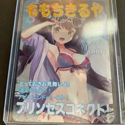 Goddess Story 10M05 - LP Card LP-9 Anime Foil - Maiden Party - Bikini - Fate - Image 5