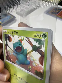 Pokemon Bulbasaur 3 Pack Card 2022 Illustration Sealed Japanese - Image 3