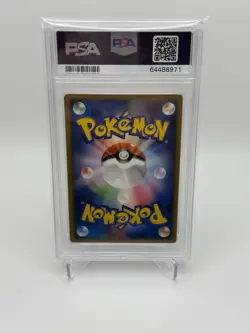 PSA 8 Sky-Splitting Deoxys Pokemon card 2004 Lenticular VS 3D Movie Promo - Image 2