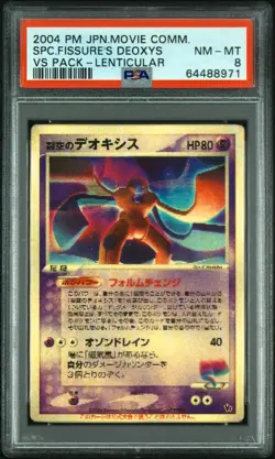 PSA 8 Sky-Splitting Deoxys Pokemon card 2004 Lenticular VS 3D Movie Promo - Image 3