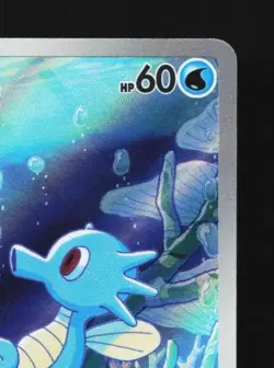 Horsea 067/064 LP Night Wanderer Japanese Pokemon Card TCG - Image 5