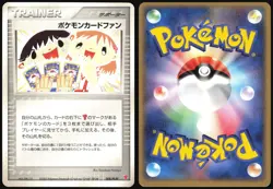 POKEMON CARD FAN 008/PLAY POKEMON JAPANESE PROMO 2003 NEAR MINT - Image 1