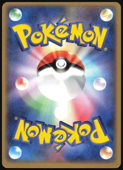 POKEMON CARD FAN 008/PLAY POKEMON JAPANESE PROMO 2003 NEAR MINT - Image 3