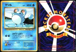 MARILL NO. 183 NEO GENESIS COROCORO PROMO POKEMON CARD JAPANESE GLOSSY 1999 HP - Image 1