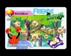 Pokemon MANKEY & DODUO Japanese BANDAI CARDDASS Vending Series 5 Card #151 MINT - Image 1