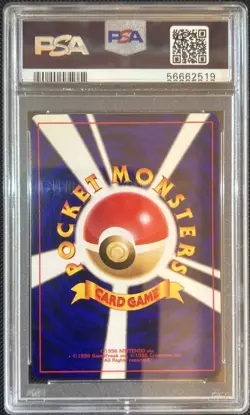 Pokemon Card Shining Mew PSA 9 Japanese Graded Promo Corocoro Comics - Image 2