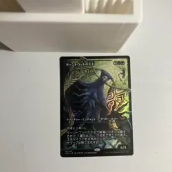 Overlord of the Hauntwoods (Showcase)(Japanese) Duskmourn: House of Horror Foil - Image 1
