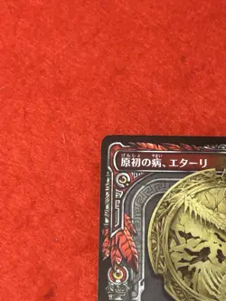 MTG Etali, Primal Conqueror (Showcase) 298 March of the Machine Japanese - Image 3