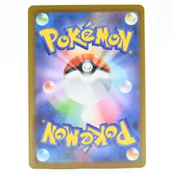 Pokemon Card Pottaishi Japanese Version - Image 2