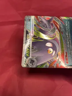 Mega Gengar ex 003/021 Pokemon Card Japanese Starter Set Mega Gengar ex b056 - Image 3