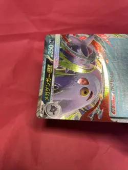 Mega Gengar ex 003/021 Pokemon Card Japanese Starter Set Mega Gengar ex b056 - Image 4