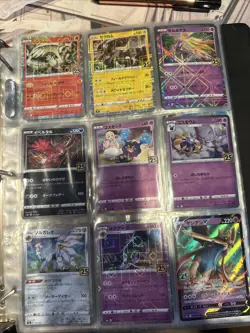 Japanese Pokemon 25th anniversary Collection - Image 2