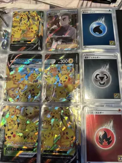 Japanese Pokemon 25th anniversary Collection - Image 4