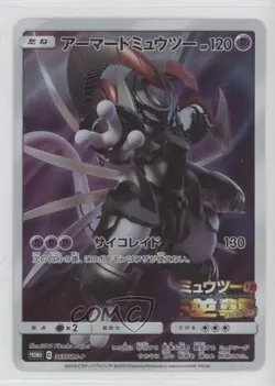 Armored Mewtwo (Mewtwo Strikes Back - Evolution) Japanese Pokemon Sun & Moon - Image 1