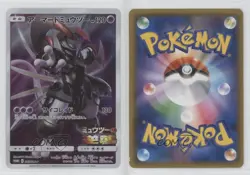Armored Mewtwo (Mewtwo Strikes Back - Evolution) Japanese Pokemon Sun & Moon - Image 3