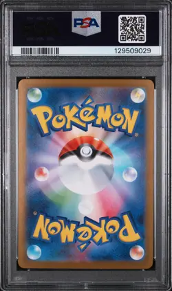 2025 Pokemon Japanese M1l-Mega Brave #088 Mega Lucario Ex 10 Near Mint or Better - Image 2