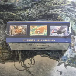 Japanese Pokemon Go Booster Box - New with Shrink - US SELLER - Image 3