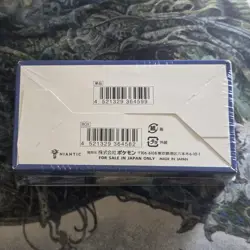 Japanese Pokemon Go Booster Box - New with Shrink - US SELLER - Image 5