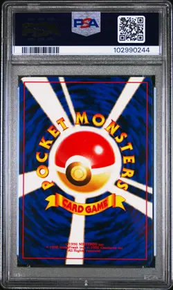 2000 POKEMON JPN NEO #25 PIKACHU PSA 10 - Image 2