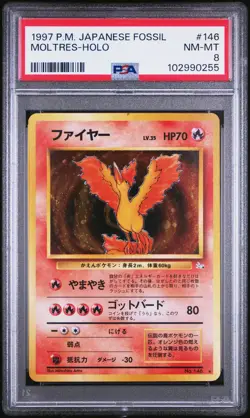 1997 POKEMON JPN FOSSIL #146 MOLTRES-HOLO PSA 8 - Image 1