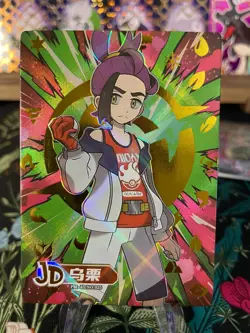 ⚡LOW SERIAL 003/168 Non-TCG Pokemon Elf Eif Origin Collection 3.0 JD Kieran ⚡ - Image 1