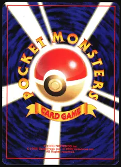 DARK CHARMELEON NO. 005 TEAM ROCKET POKEMON JAPANESE UNCOMMON 1997 LP - Image 3