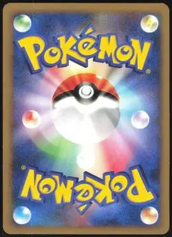 FLOWER SHOP LADY 074/080 L2 REVIVING LEGENDS POKEMON JAPANESE UNCOMMON 2010 LP - Image 3