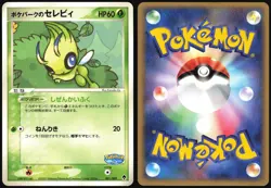 POKEPARK'S CELEBI 001/009 POKEPARK FOREST POKEMON JAPANESE 2005 LIGHT PLAYED - Image 1