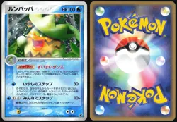 LUDICOLO 027/082 EX CLASH OF THE BLUE SKY POKEMON JAPANESE HOLO RARE 2004 LP - Image 1