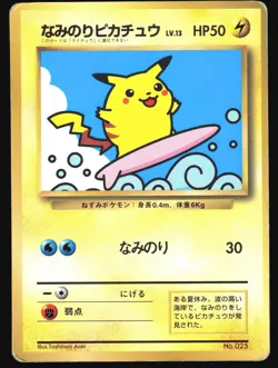 SURFING PIKACHU NO. 025 COROCORO COMICS POKEMON JAPANESE 1997 MP - Image 2