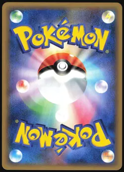 SAGE'S TRAINING 075/080 L2 REVIVING LEGENDS POKEMON JAPANESE UNCOMMON 2010 LP - Image 3