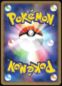 DEWGONG 029/082 EX FLIGHT OF LEGENDS POKEMON JAPANESE HOLO RARE 2004 LP - Image 3