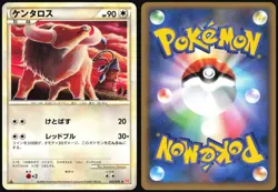 TAUROS 055/070 L1 HEARTGOLD COLLECTION POKEMON JAPANESE UNCOMMON 2009 LP - Image 1