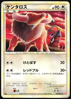 TAUROS 055/070 L1 HEARTGOLD COLLECTION POKEMON JAPANESE UNCOMMON 2009 LP - Image 2