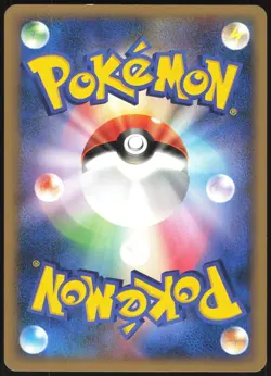 FLOWER SHOP LADY 074/080 L2 REVIVING LEGENDS POKEMON JAPANESE UNCOMMON 2010 LP - Image 3