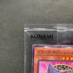 NEW Dark Magician Girl 711E-JP002 Normal Parallel Rare Seven Eleven 638 - Image 2