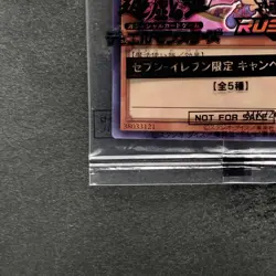 NEW Dark Magician Girl 711E-JP002 Normal Parallel Rare Seven Eleven 638 - Image 4