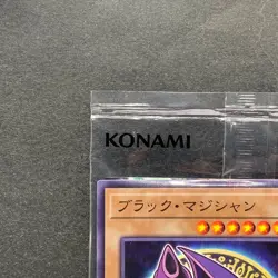 NEW Dark Magician 711C-JP001 Ultra Parallel Rare Seven Eleven Colab YuGiOh 950 - Image 2