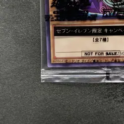 NEW Dark Magician 711C-JP001 Ultra Parallel Rare Seven Eleven Colab YuGiOh 950 - Image 4