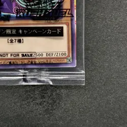 NEW Dark Magician 711C-JP001 Ultra Parallel Rare Seven Eleven Colab YuGiOh 950 - Image 5