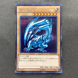 NM Blue-Eyes White Dragon 15AX-JPY07 Secret Rare YuGiOh 1480 - Image 1