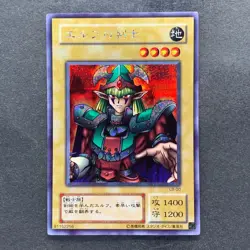 NM Celtic Guardian LB-00 Secret Rare YuGiOh 620 - Image 1