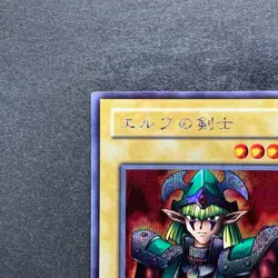 NM Celtic Guardian LB-00 Secret Rare YuGiOh 620 - Image 2