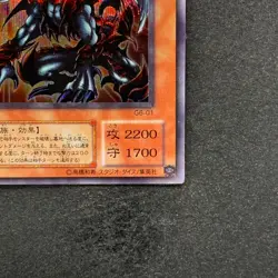 NM Des Volstgalph G6-01 Secret Rare YuGiOh 600 - Image 5