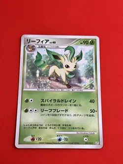NM-) Pokemon Card Leafeon 002/012 Japanese DP-Era Unlimited Holo Nintendo 2009 - Image 4