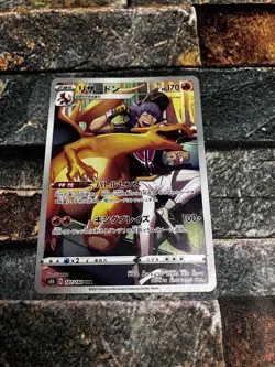 Pokemon Card Leon's Charizard CHR 187/184 S8b Japanese VMAX Climax - NM F/S - Image 1
