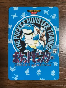 Blastoise Pokemon Card Japanese Game Nintendo Rare Carddass 156 Town Map - Image 1