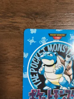 Blastoise Pokemon Card Japanese Game Nintendo Rare Carddass 156 Town Map - Image 2